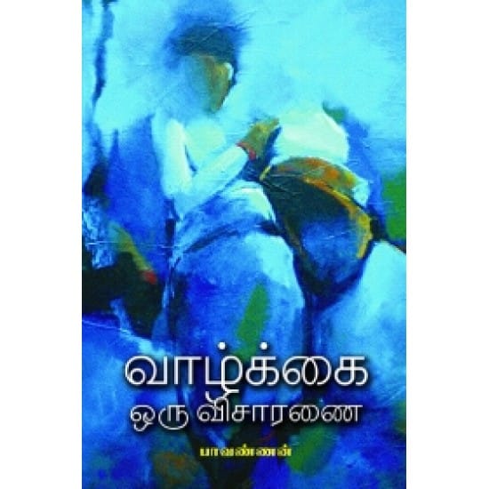 Vazhkkai Oru Visaranai (Paavannan)