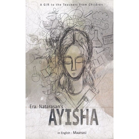 Ayisha (Ira. Nadarasan)