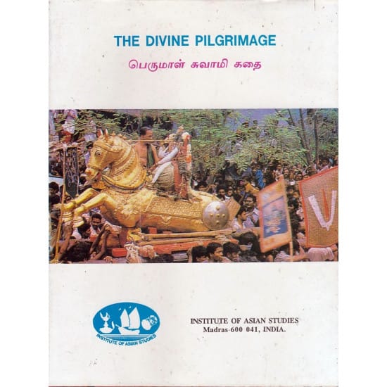 The Divine Pilgrimage (G.John Samuel)