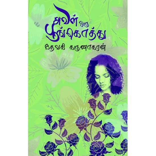 Aval Oru Poongothu (Devaki Karunakaran)