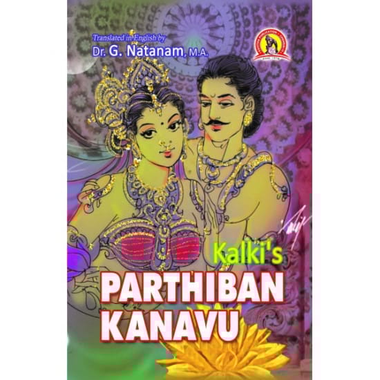 Parthiban Kanavu in English