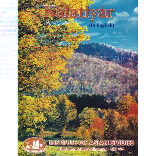 Nalatiyar in english