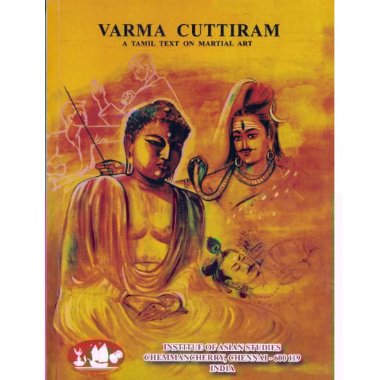 Varma Cuttiram