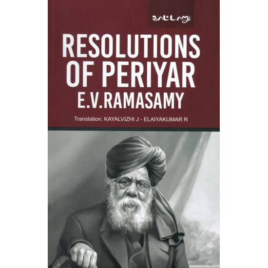 Resolutions Of Periyar E.V.Ramasamy