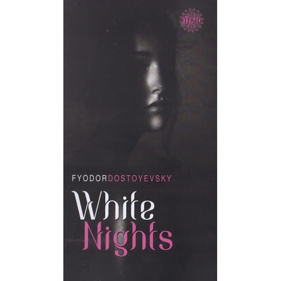 White Nights
