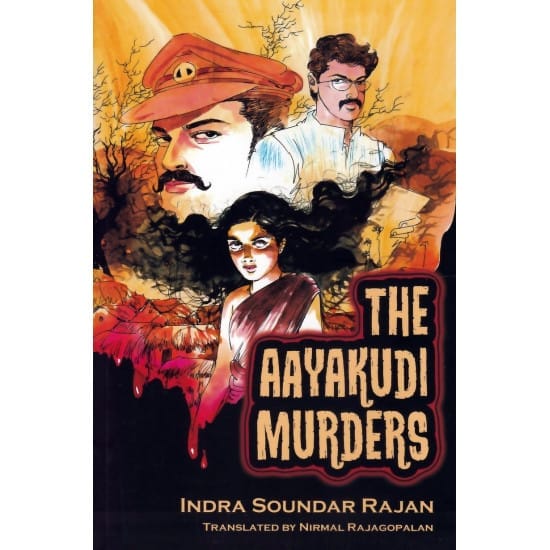 The Aayakudi murders (இந்திரா சௌந்தர்ராஜன்)