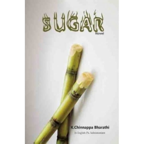 Sugar (K.Chinnappa Bharathi)