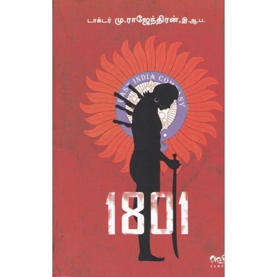 1801-novel (Taaktar Mu.Raajendhiran, I.Aa.Pa)