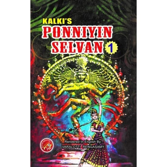 Kalki' - Ponniyin Selvan (Kalki)