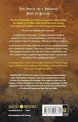 Vikramaditya Veergatha Book 1 - The Guardians of the Halahala (Shatrujeet Nath)