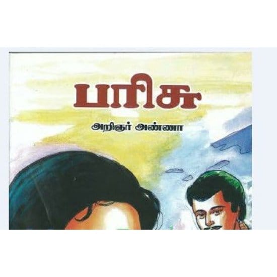 Parisu (Arignar Anna)