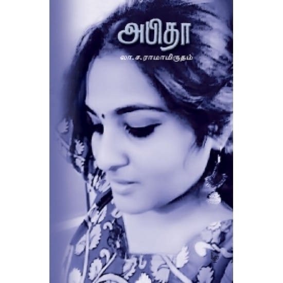 Abitha (La. Sa. Ramamirutham)