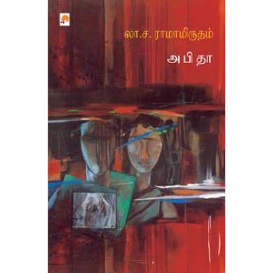 Abitha (La. Sa. Ramamirutham)