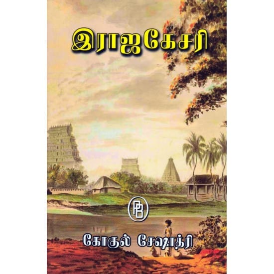 Raja Kesari (Gokul Sheasthri)