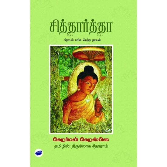 Sidharthaarthan (Hermen Hessey)