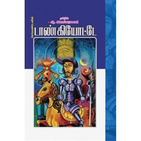Cervantesin Don Quixote (Bihel Di Cervantesin)