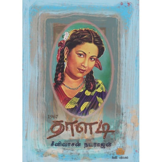 Thaladi (Seenuvasa Nadarajan)