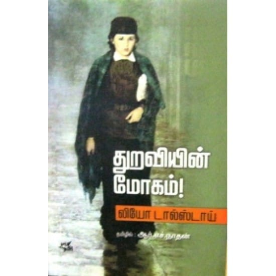Thuraviyin Mogam (Leo Tolstoy)