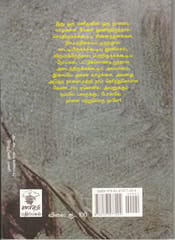 Naalai Matrumoru Naale (G.Nagarajan)