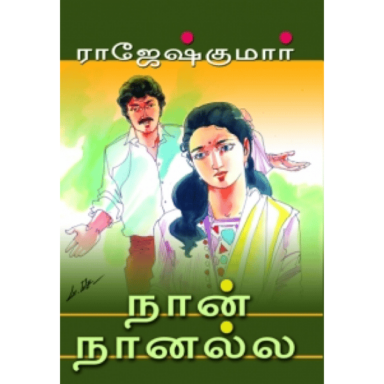 Naan Naanalla (Raajeshkumaar)