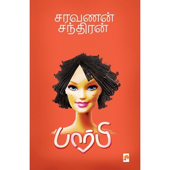 Barbie (Saravanan Chandran)