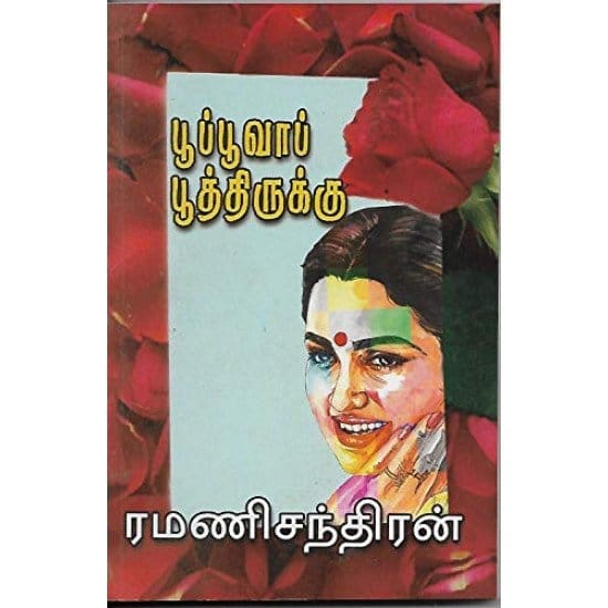 Pooppovai Poothirukku (Ramanisandhiran)