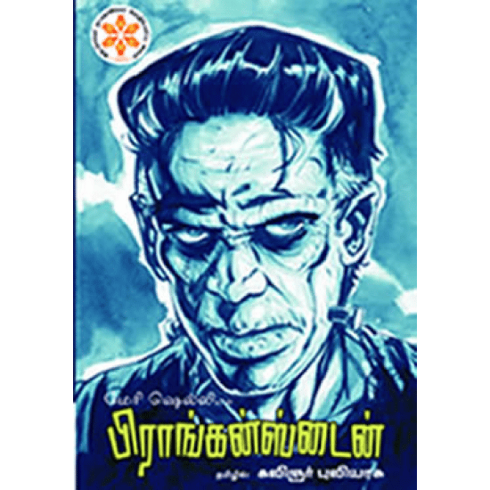 Frankenstin (Mary Selvi)